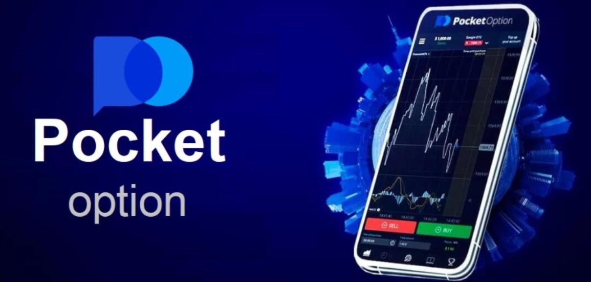 Pocket Option Login A Comprehensive Guide for Traders 1497161516 Pocket Option Login A Comprehensive Guide for Traders 1497161516