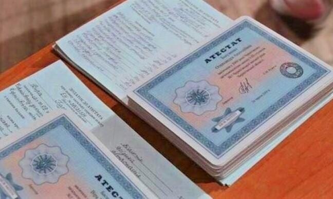 Купить диплом РГАУМСХА как и где это сделать