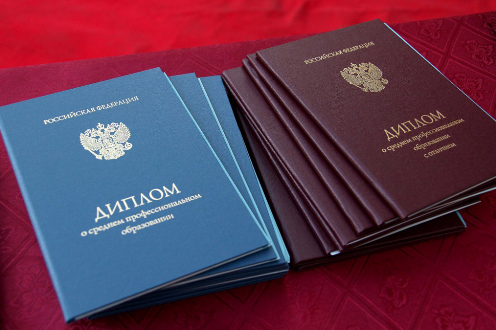 Купить диплом РосНОУ по низкой цене и быстро -522310404 Купить диплом РосНОУ по низкой цене и быстро -522310404