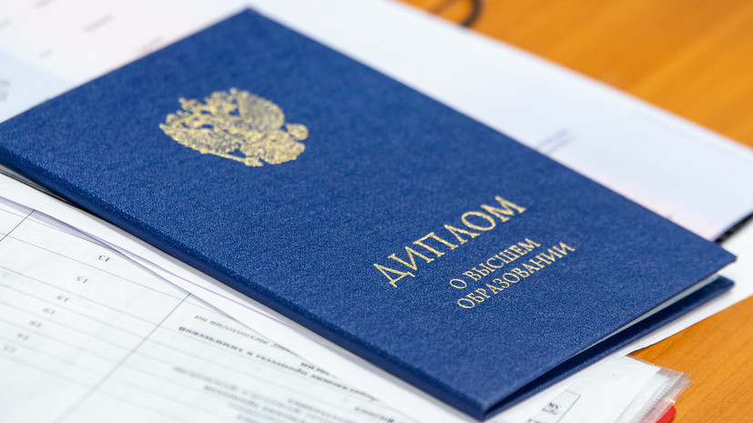 Купить диплом в Домодедово надежно и быстро