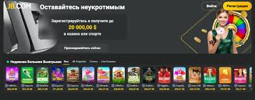 Unlocking the Excitement An In-Depth Look at JB Casino Bonus Offers