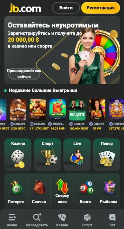 Discover the Thrill of JB Crypto Casino Your Ultimate Gaming Destination