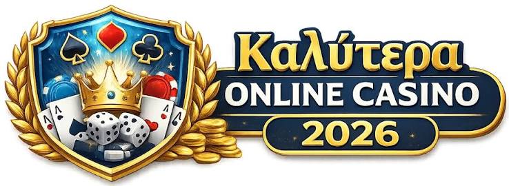 Τα Καλύτερα Online Καζίνο του 2023 -928670072
